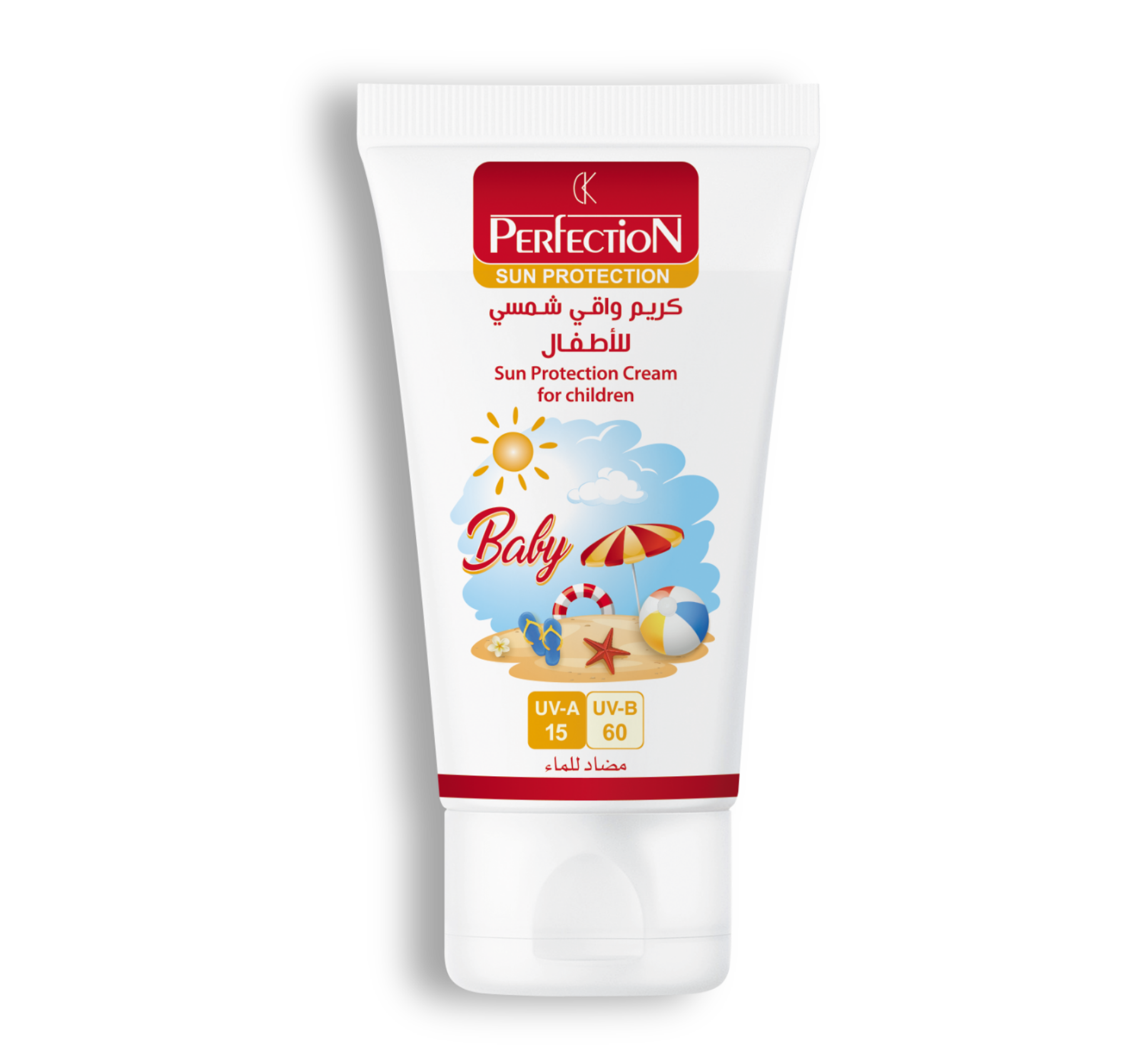واقي شمسي بيرفكشن للأطفال(ٍSPF 75)
